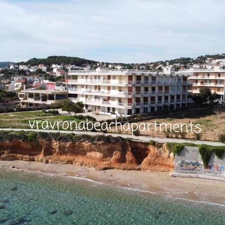 Vravrona Beach Apartments Artemi Extérieur photo