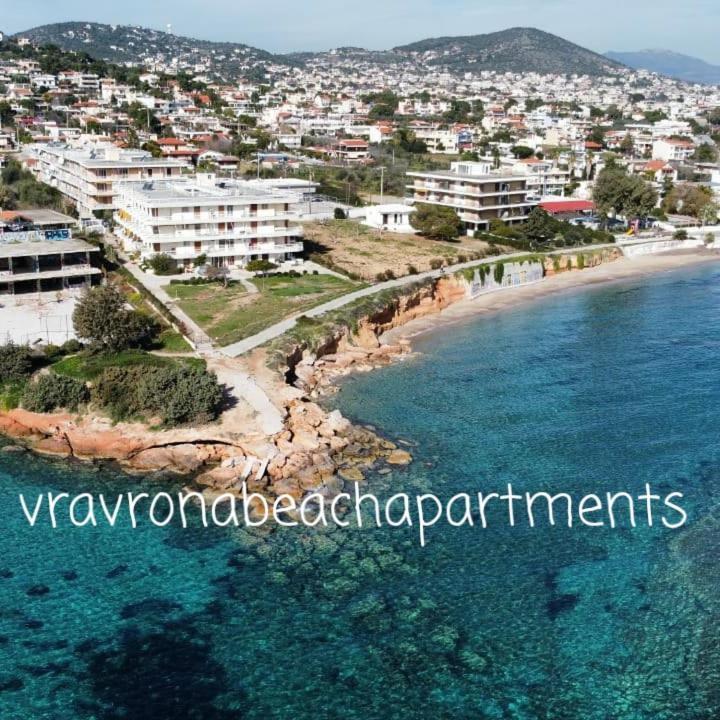 Vravrona Beach Apartments Artemi Extérieur photo